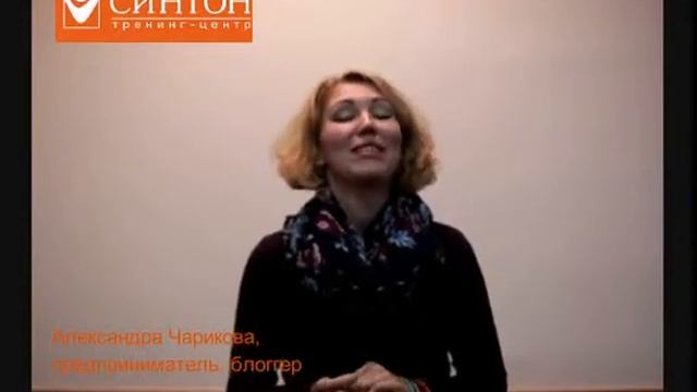 Отзыв участника о тренинге Результативное управление персоналом смотреть онлайн