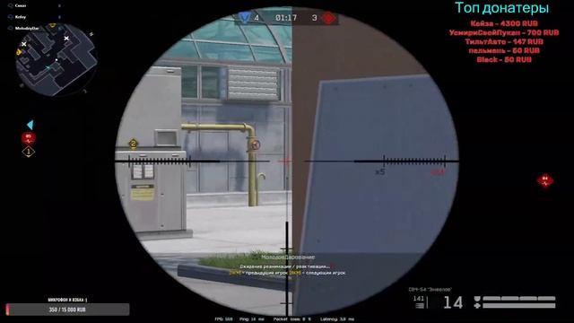 Warface | ночной рм #warface #repulse смотреть онлайн