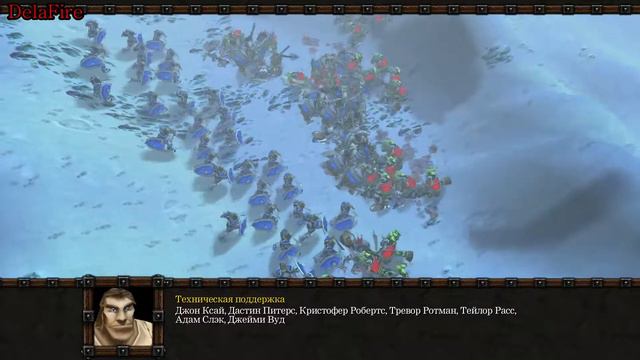 Warcraft 3 TFT: Титры