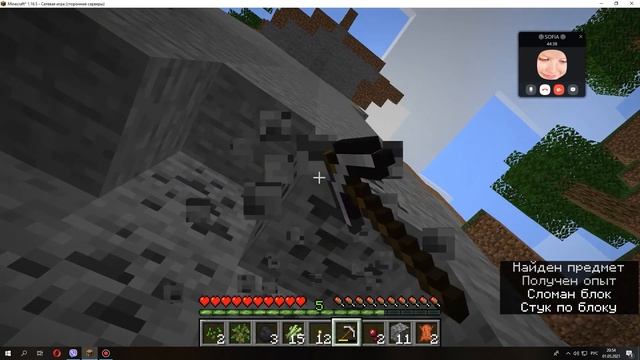 Пугливый выпуск?| Minecraft Java Edition: Приключения на ПК смотреть онлайн