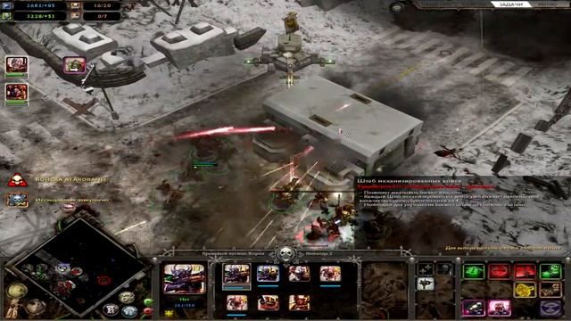 Warhammer 40k: DoW - Winter Assault (Хаос: Подпустите врагов поближе) {Миссия 4} смотреть онлайн