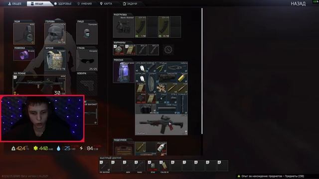 Где найти Теплак в игре Escape From Tarkov... смотреть онлайн