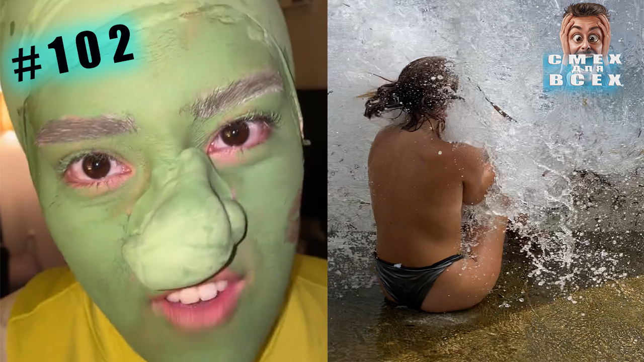 ПРИКОЛЫ 2023 СМЕШНЫЕ ВИДЕО ЧУДИКИ ИЗ ТИК ТОК №102 смотреть онлайн