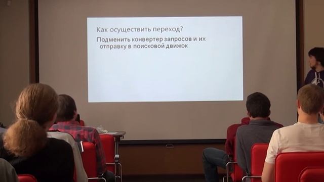 Полнотекстовый поиск в портальных реквизитах, Александр Загнойко, 2015 смотреть онлайн