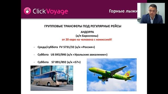 Индивидуальные горнолыжные туры – это доступно! смотреть онлайн