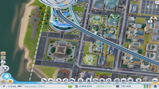 SimCity 5: Города будущего № 12 - Игровая индустрия смотреть онлайн