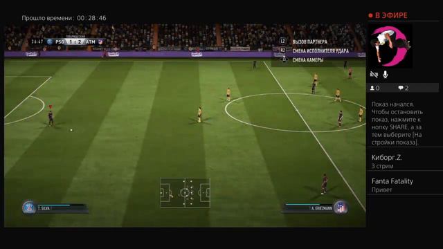 Играем в Fifa 18 на ps4 смотреть онлайн