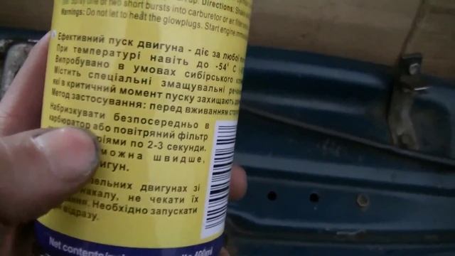 Как облегчить запуск двигателя зимой_! смотреть онлайн