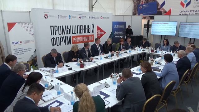 Обеспечение бесперебойной работы предприятий ОПК Удмуртии смотреть онлайн