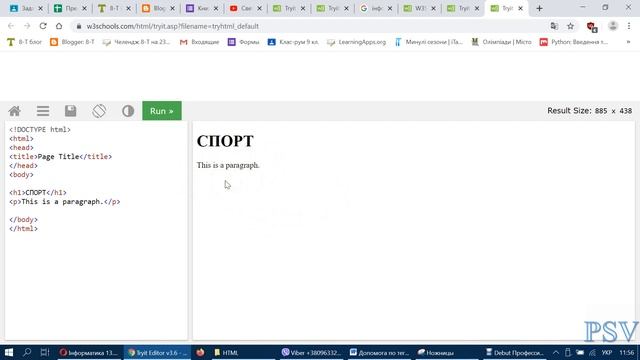 HTML. Гіперпосилання, картинка як фон, вставка картинки на сторінку смотреть онлайн