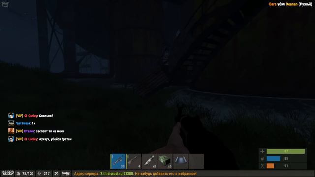 RUST New | Новый РАСТ Выживание - Жестокие замесы #67. смотреть онлайн