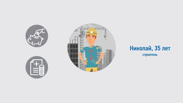 52 Нижегородская область зарплата в конверте 3 смотреть онлайн