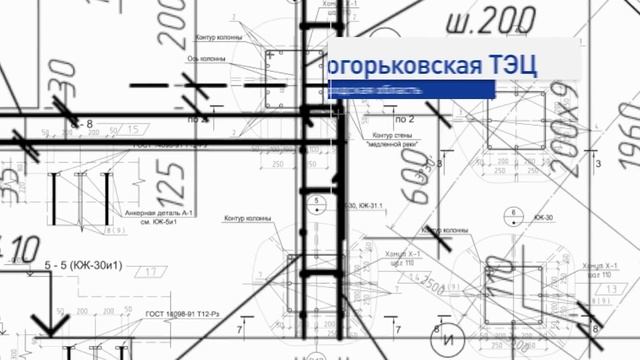 Пуск энергоблока на Новогорьковской ТЭЦ смотреть онлайн