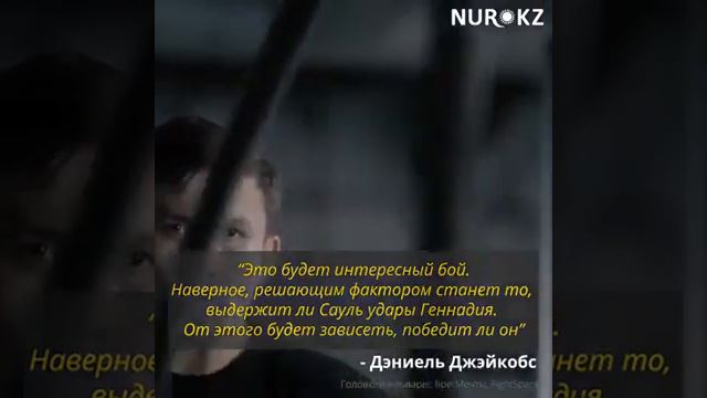 Головкин бой смотреть онлайн