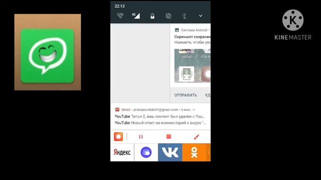 что такое Фейк ватсап шутка обзор приложение смотреть онлайн