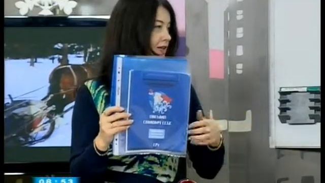 Как встречать Новый Год смотреть онлайн