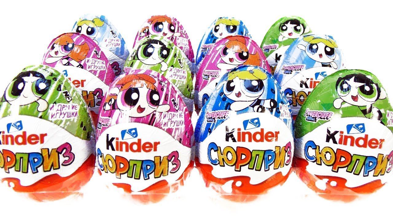 Киндер Сюрприз СУПЕРКРОШКИ 2018! Unboxing Kinder Surprise Eggs Powerpuff Girls! Новая коллекция!