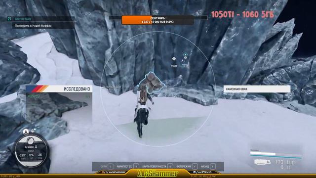 Starfield - Прохождение #18 смотреть онлайн