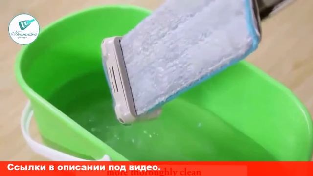 швабра hausmann easy clean с отжимом смотреть онлайн