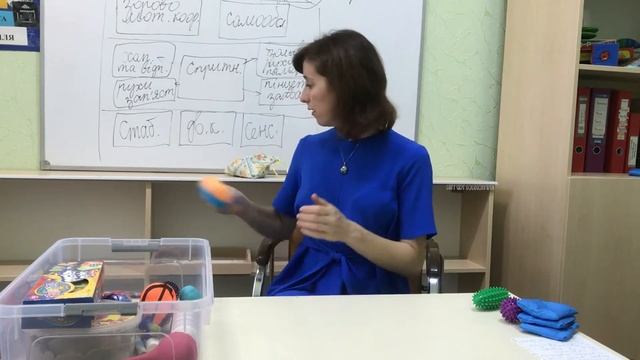Завдання на розвиток сенсорного сприйняття рук смотреть онлайн