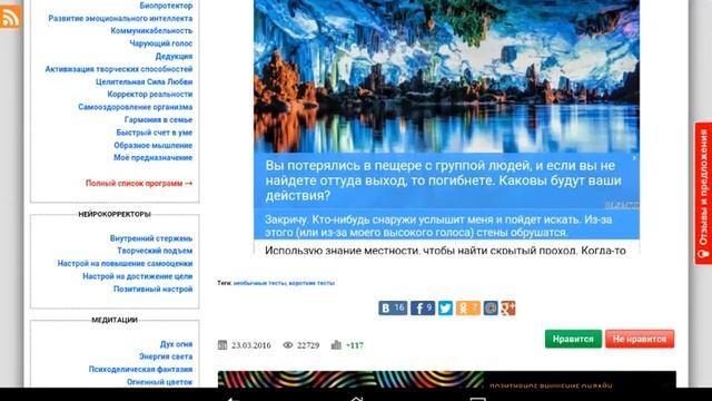 Тесты 4, ООО ПОШЛОСТЬ ААААА. смотреть онлайн