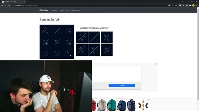 LEHA2077 ПРОХОДИТ ТЕСТ НА IQ смотреть онлайн