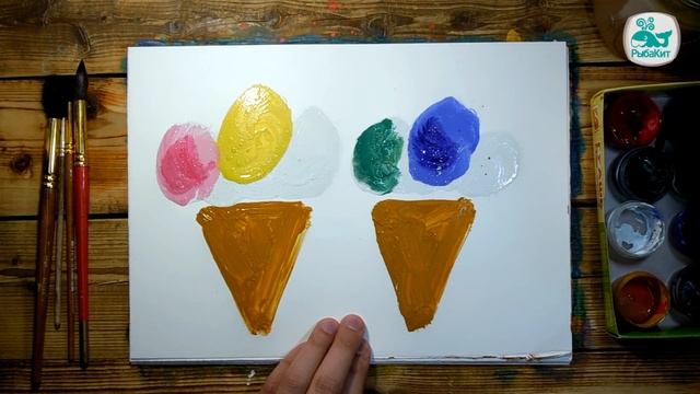 Как нарисовать МОРОЖЕНОЕ красками | Простые рисунки красками | Урок рисования для детей смотреть онлайн