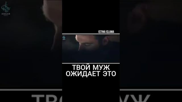 Что ждёт мужчина от своей жены. смотреть онлайн