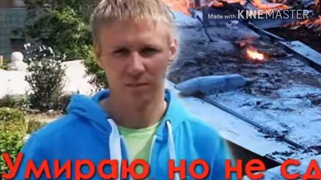 Вечная память МАЙОРУ ФИЛИППОВУ смотреть онлайн