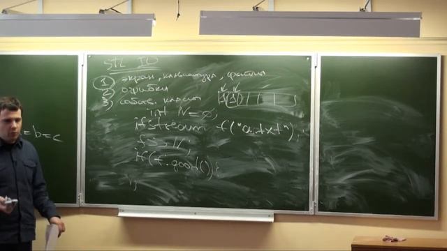 Лекция 9 | Основы C++, 2 семестр | Евгений Линский | CSC | Лекториум