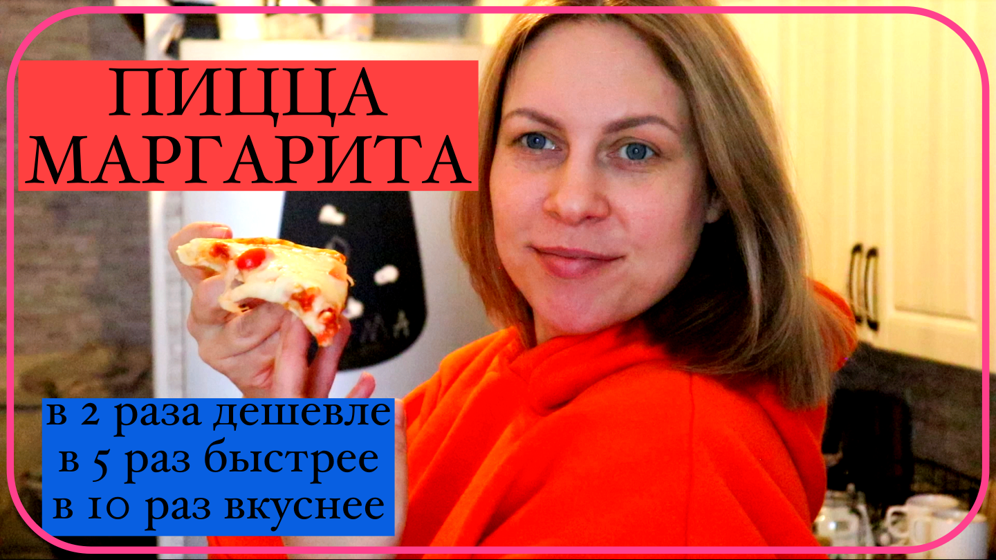 Алина и 4 сына