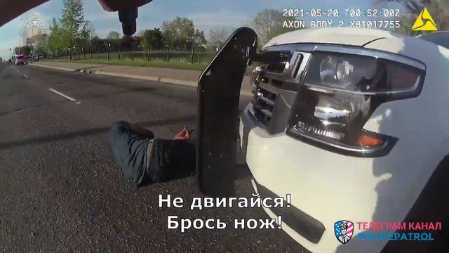 Шизик с ножом порезал себя / Применение оружия полицией смотреть онлайн