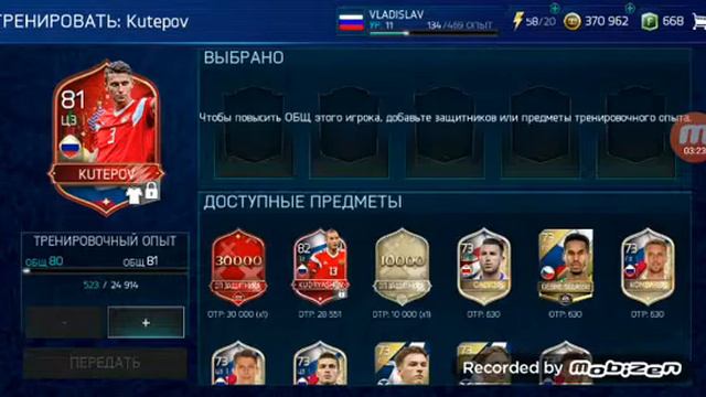 WTF EA SPORTS?! Поймал 3 элитных игрока.Нагады FIFA WORLD cup | FIFA MOBILE смотреть онлайн