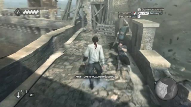 Прохождение игры Assassins Creed Brotherhood ЧАСТЬ 3 смотреть онлайн
