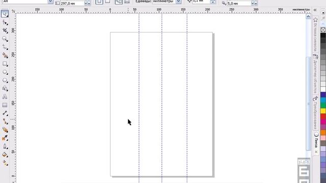 Corel DRAW. 4-ый секрет направляющих в CorelDRAW. смотреть онлайн