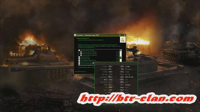 Моды от elMariachi 8.8 смотреть онлайн