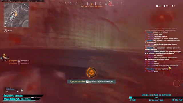 ЭПИЧНОЕ РУБИЛОВО В Call of Duty Warzone смотреть онлайн