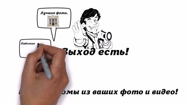видеоальбомы из фото смотреть онлайн