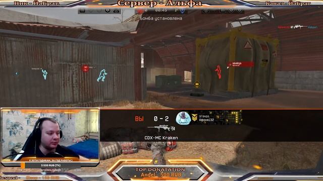 Клан "Спрос". Стартуем со 2 лиги. смотреть онлайн