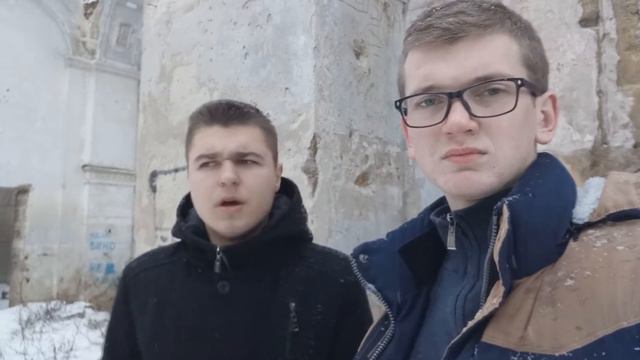 Куда теперь — первое знакомство