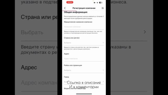 Как Вставить ссылку на Телеграм в Тик Ток смотреть онлайн