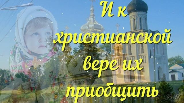 Поздравление с Днём Пантелеймона Целителя. Красивое поздравление. смотреть онлайн