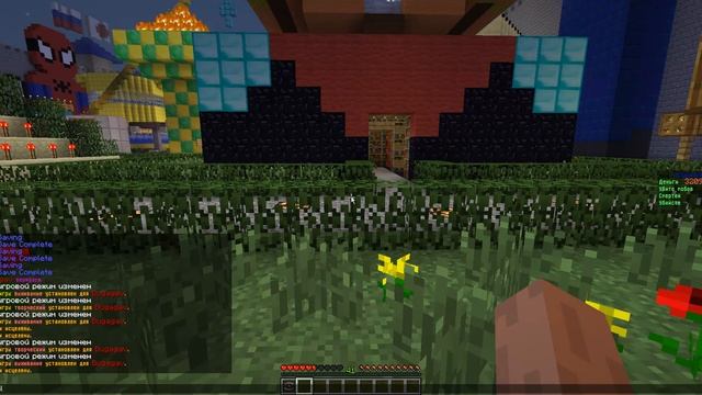 Возможность исцелить себя командой смотреть онлайн