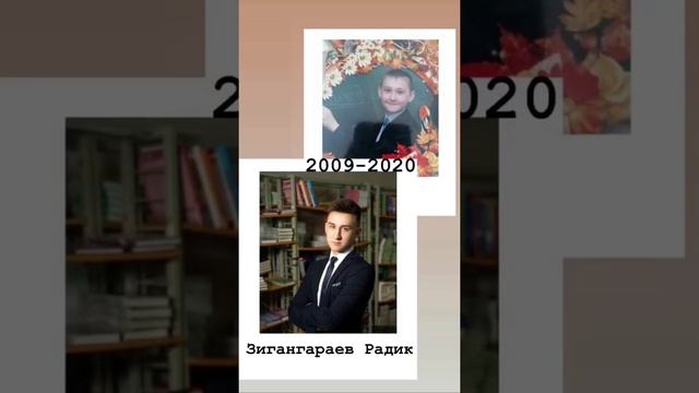 Слайд-шоу, 1 и 11 класс - Последний звонок 2020 смотреть онлайн