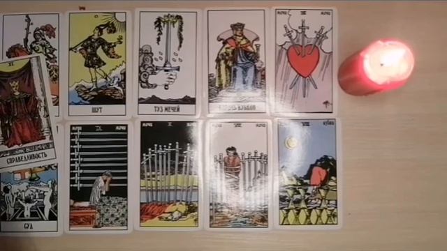 расклад ДЛЯ ВОДНЫХ знаков задиака ❣️ (4 часть) смотреть онлайн