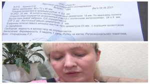 ДОПРЫГАЛАСЬ❗ БЕРЕМЕННОСТЬ ПОД УГРОЗОЙ🥺