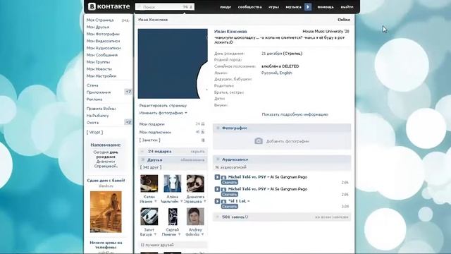 Баг на плавающие картинки смотреть онлайн