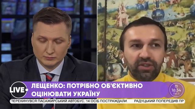 Чего боится Порошенко. Люди Медведчука зашищают Порошенко. Спор с порохоботом и ОПЗЖ смотреть онлайн