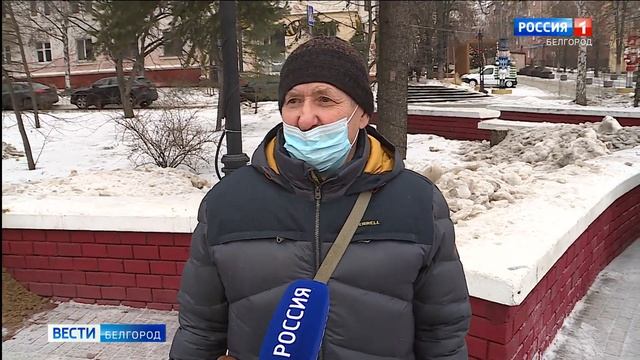 Опрос. Как перепады температур влияют на белгородцев? смотреть онлайн