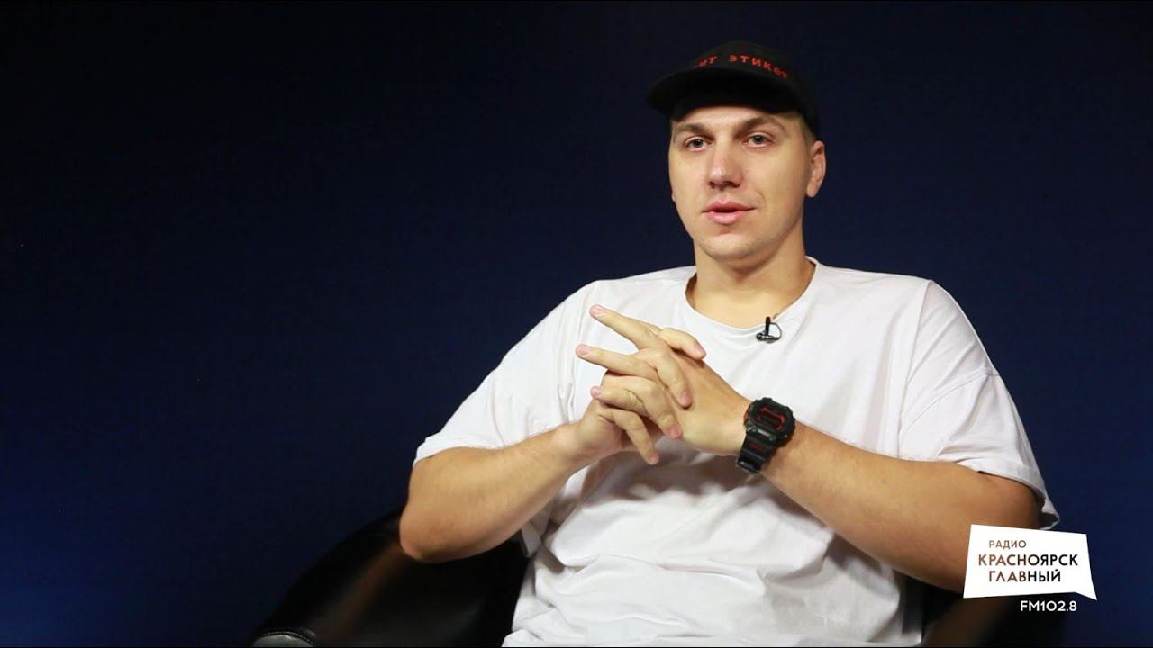 Красноярск Главный